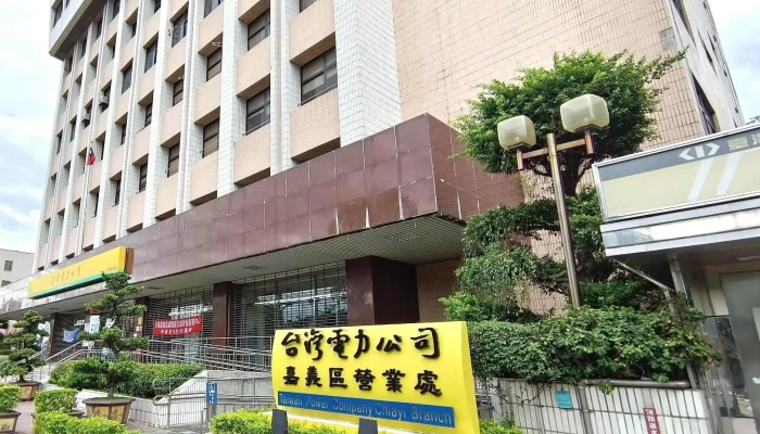 Tai Wan Dian Li Gong Si Jia Yi Qu Ying Ye Chu 評論 - Chiayi City, East District