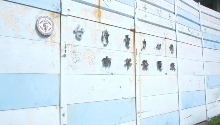 Tai Wan Dian Li Gong Si Nan Gan Fa Dian Han Instagram - 南竿島