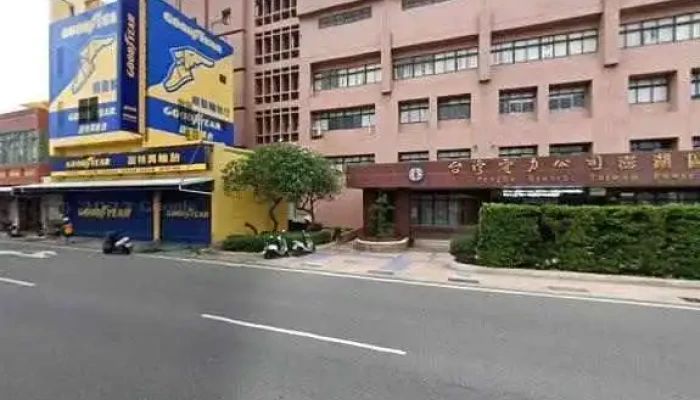 Tai Wan Dian Li Gong Si Peng Hu Qu Ying Ye Chu Jie Jing He 360 Du Quan Jing Zhao - Penghu County, Magong City