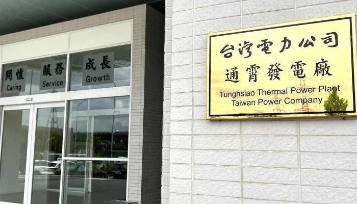 Tai Wan Dian Li Gong Si Tong Xiao Dian Han 時間表 - Miaoli County, Tongxiao Township