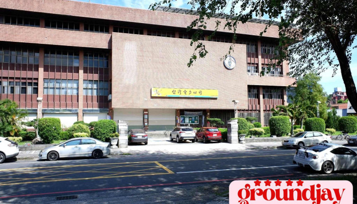 Tai Wan Dian Li Gong Si Yi Lan Qu Ying Ye Chu Quan Bu - Yilan County, Yilan City