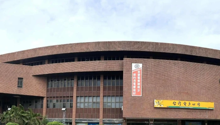 Tai Wan Dian Li Gong Si Yi Lan Qu Ying Ye Chu 电力公司 - Yilan County, Yilan City
