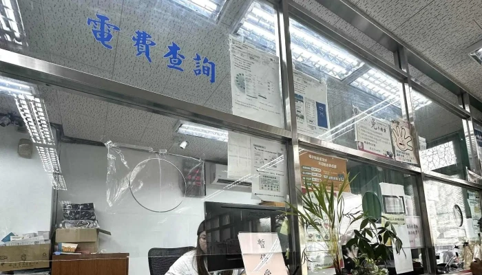 Tai Wan Dian Li Gong Si Yuan Lin Fu Wu Suo 照片 - Changhua County, Yuanlin City