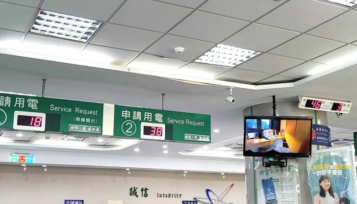 Tai Wan Dian Li Gong Si Zhang Hua Qu Ying Ye Chu 促銷 - Changhua County, Changhua City