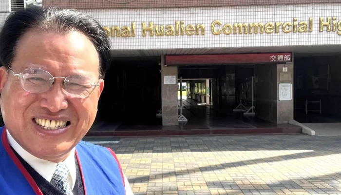 Tai Wan Guo Li Hua Lian Gao Ji Shang Ye Zhi Ye Xue Xiao 位置 - Hualien County, Hualien City