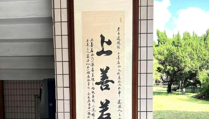 Tai Wan Guo Li Hua Lian Gao Ji Shang Ye Zhi Ye Xue Xiao 時間表 - Hualien County, Hualien City