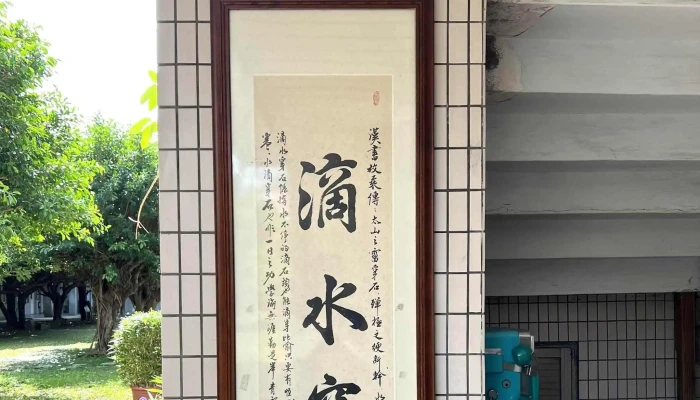 Tai Wan Guo Li Hua Lian Gao Ji Shang Ye Zhi Ye Xue Xiao 目錄 - Hualien County, Hualien City