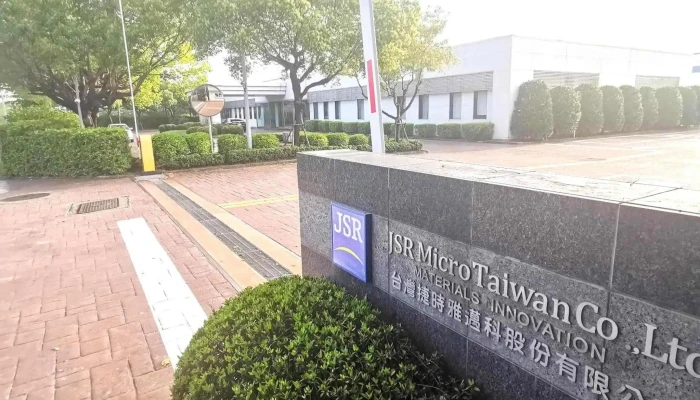 Tai Wan Jie Shi Ya Mai Ke Gu Fen You Xian Gong Si Taichung City Xitun District - Taichung City, Xitun District