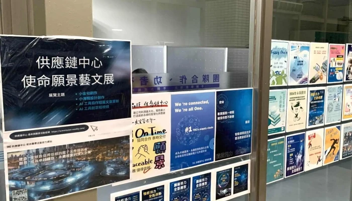 Tai Wan Jing Ji Gu Fen You Xian Gong Si 电子零件供应商 - Taoyuan City, Pingzhen District