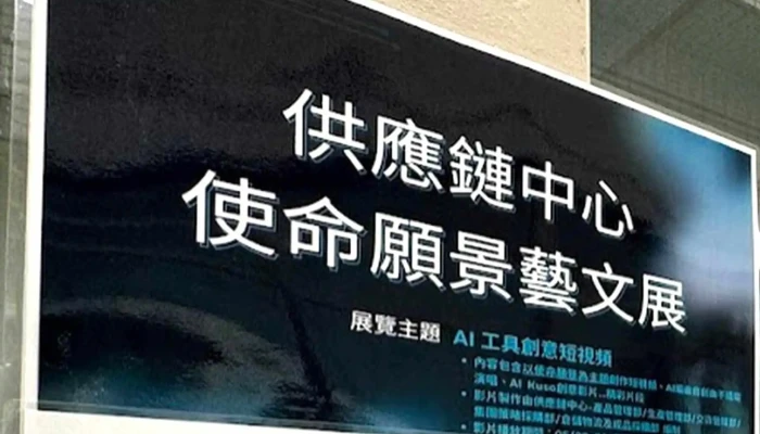 Tai Wan Jing Ji Gu Fen You Xian Gong Si 附近 - Taoyuan City, Pingzhen District