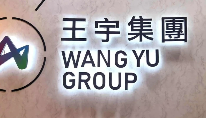 Tai Wan Li Qi Zhi Shi Ke Ji You Xian Gong Si 私立学校 - Chiayi City, West District