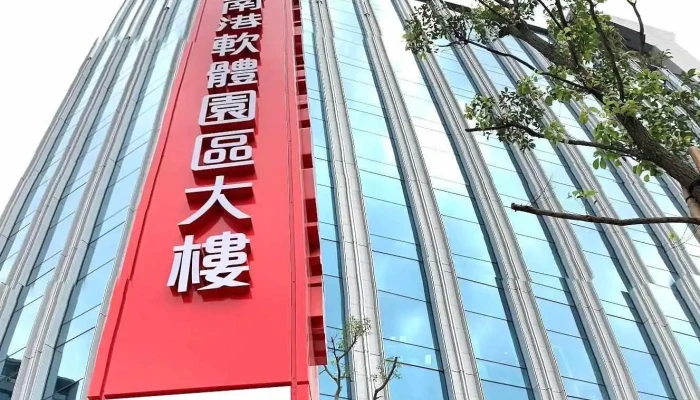 Tai Wan Ming Ni Su Da Kuang Ye Zhi Zao Gu Fen You Xian Gong Si 3m Taiwan Limited Quan Bu - Taipei City, Nangang District