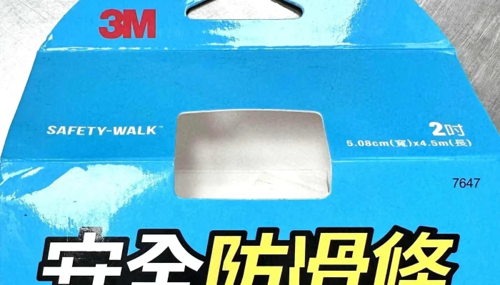 Tai Wan Ming Ni Su Da Kuang Ye Zhi Zao Gu Fen You Xian Gong Si 3m Taiwan Limited 地址 - Taipei City, Nangang District