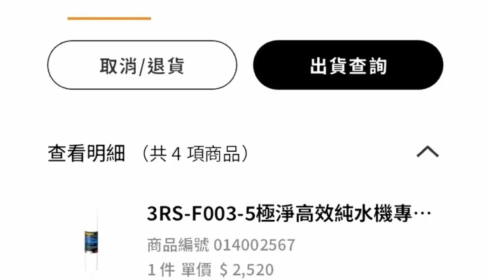 Tai Wan Ming Ni Su Da Kuang Ye Zhi Zao Gu Fen You Xian Gong Si 3m Taiwan Limited 如何到達 - Taipei City, Nangang District