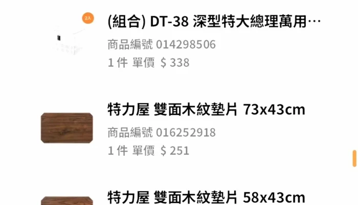 Tai Wan Ming Ni Su Da Kuang Ye Zhi Zao Gu Fen You Xian Gong Si 3m Taiwan Limited 號碼 - Taipei City, Nangang District