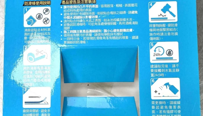 Tai Wan Ming Ni Su Da Kuang Ye Zhi Zao Gu Fen You Xian Gong Si 3m Taiwan Limited 評論 - Taipei City, Nangang District