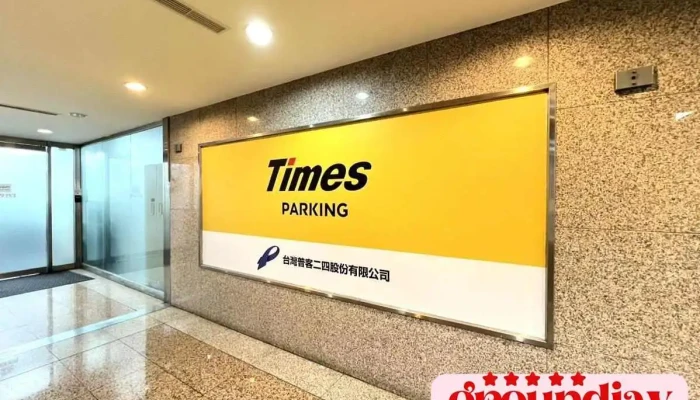 Tai Wan Pu Ke Er Si Gu Fen You Xian Gong Si Quan Bu - Taipei City, Zhongshan District