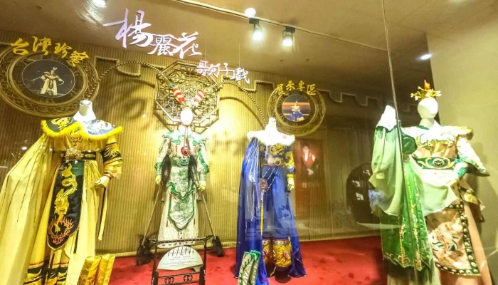 Tai Wan Xi Ju Guan Jie Jing He 360 Du Quan Jing Zhao - Yilan County, Yilan City