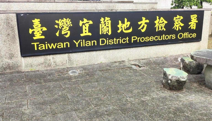 Tai Wan Yi Lan Di Fang Jian Cha Shu Shang Jia Shang Chuan - Yilan County, Yilan City