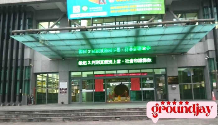 Tai Wan Yi Lan Di Fang Jian Cha Shu Shi Pin - Yilan County, Yilan City