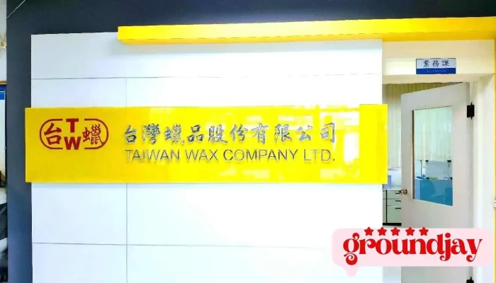 Tai Wan Zha Pin Gu Fen You Xian Gong Si Quan Bu - Chiayi County, Minxiong Township