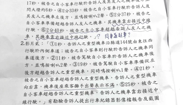 Tai Wan Zhang Hua Di Fang Fa Yuan Jian Cha Shu 促銷 - Changhua County, Yuanlin City