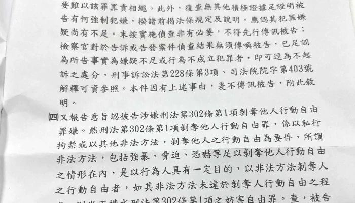 Tai Wan Zhang Hua Di Fang Fa Yuan Jian Cha Shu 折扣 - Changhua County, Yuanlin City
