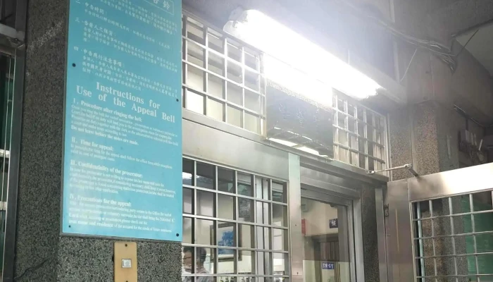 Tai Wan Zhang Hua Di Fang Fa Yuan Jian Cha Shu 目錄 - Changhua County, Yuanlin City