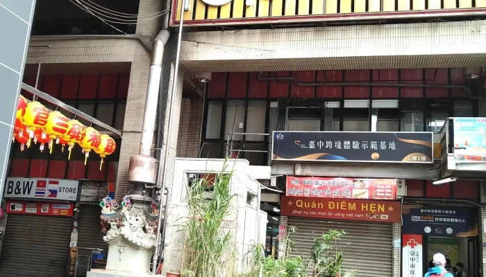Tai Zhong Kua Jing Ti Yan Shi Fan Ji Di Ns Terminal Instagram - Taichung City, Central District
