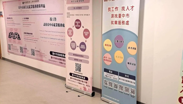 Tai Zhong Kua Jing Ti Yan Shi Fan Ji Di Ns Terminal 號碼 - Taichung City, Central District