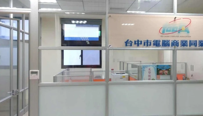 Tai Zhong Shi Dian Nao Shang Ye Tong Ye Gong Hui Taichung City Beitun District - Taichung City, Beitun District