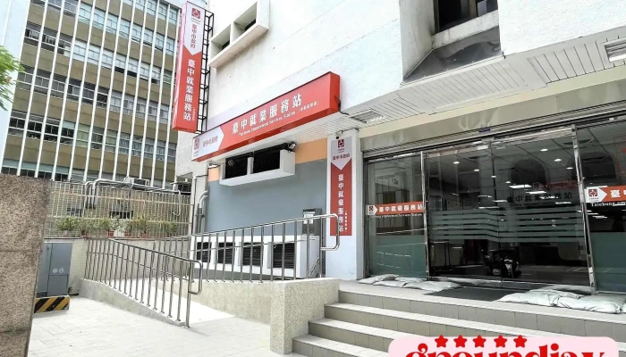 Tai Zhong Shi Zheng Fu Tai Zhong Jiu Ye Fu Wu Zhan Wai Guan - Taichung City, Central District