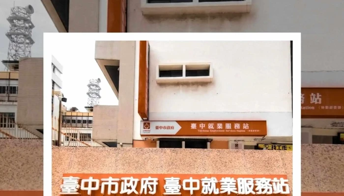 Tai Zhong Shi Zheng Fu Tai Zhong Jiu Ye Fu Wu Zhan 折扣 - Taichung City, Central District
