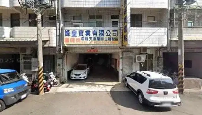 Tan Qu Dian Zi Shi Ye You Xian Gong Si Jie Jing He 360 Du Quan Jing Zhao - Tainan City, Yongkang District
