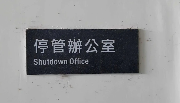 Tao Yuan Hui Zhan Zhong Xin Taoyuan City Zhongli District - Taoyuan City, Zhongli District