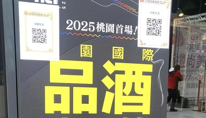 Tao Yuan Hui Zhan Zhong Xin 網站 - Taoyuan City, Zhongli District