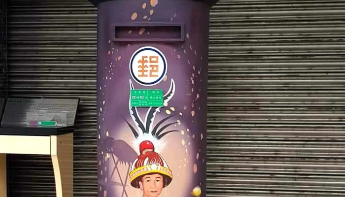 Te Se You Tong Sa Qi Lai Ya Zu Wen Hua You Tong 附近 - 花莲市