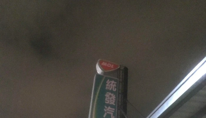 Tong Fa Qi Che 區域 - Taitung County, Taitung City