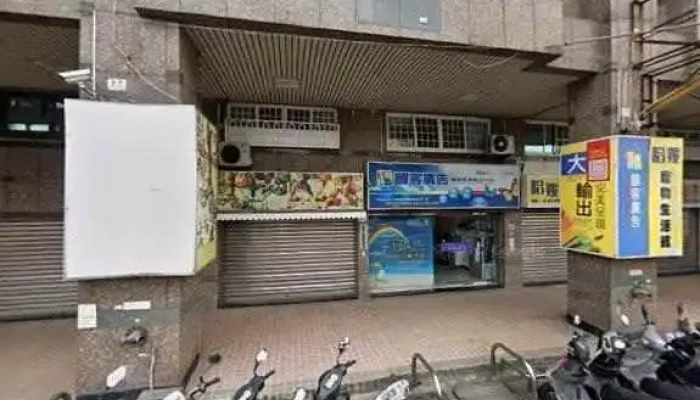 Tu Ke Yan Gao I Chiayi Jie Jing He 360 Du Quan Jing Zhao - Chiayi City, West District
