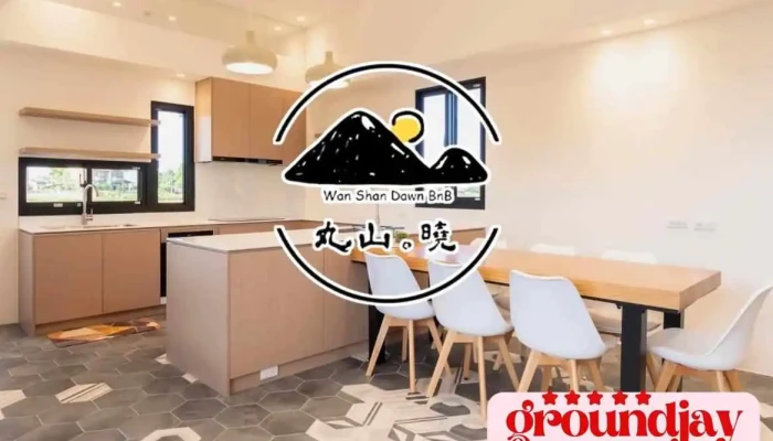 Wan Shan Xiao Yi Lan Bao Dong Min Su Shang Jia Shang Chuan - Yilan County, Dongshan Township