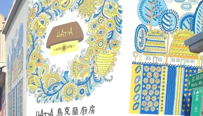 Wei Bi Ai Pu Ke Ji IpadposXi Tong Da Tai Zhong Can Yin PosTui Jian Shou Xuan 評論 - Taichung City, Xitun District