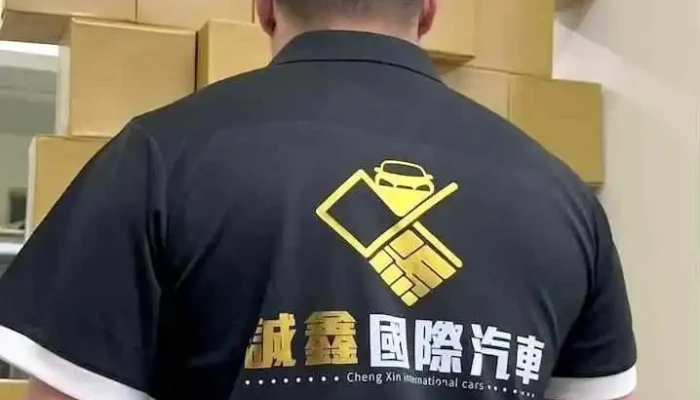Wei Chuang She Ji You Xian Gong Si Shi Pin - Taoyuan City, Bade District