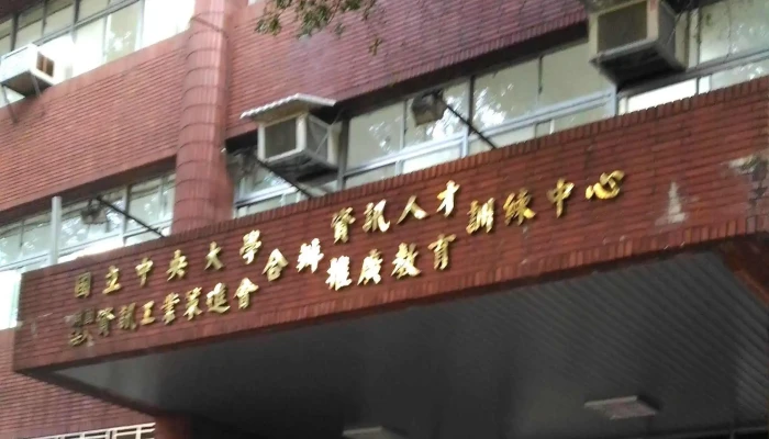 Wei Yu TibameFu She Zhong Li Zhi Xun Zhong Xin 地址 - Taoyuan City, Zhongli District