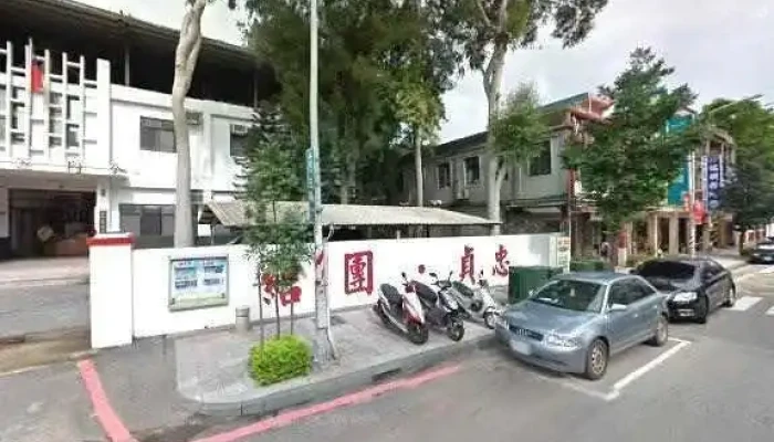 Xian Bing Zhi Hui Bu Jin Men Xian Bing Dui Jie Jing He 360 Du Quan Jing Zhao - Kinmen County, Jincheng Township