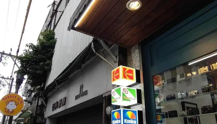 Xian Dai Zhao Xiang Guan Wen Hua Bi Xiao Fei Dian Xiang Pian - Hualien County, Hualien City