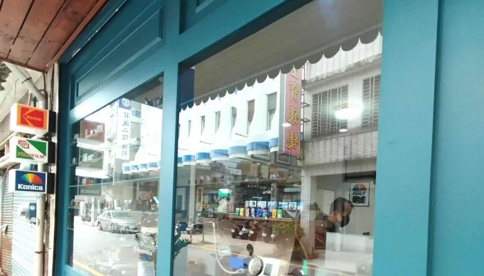 Xian Dai Zhao Xiang Guan Wen Hua Bi Xiao Fei Dian 照相馆 - Hualien County, Hualien City