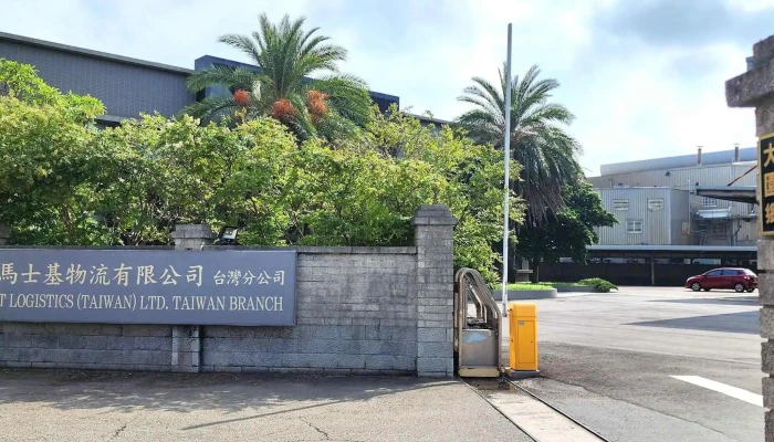 Xiang Gang Shang Tai Wan Ma Shi Ji Wu Liu You Xian Gong Si Tai Wan Fen Gong Si Taoyuan City Dayuan District - Taoyuan City, Dayuan District