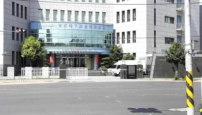 Xin Bang Dian Zi Gu Fen You Xian Gong Si Guo Hua Chang Sinbon Electronics Co Ltd Shi Pin - Miaoli County, Miaoli City