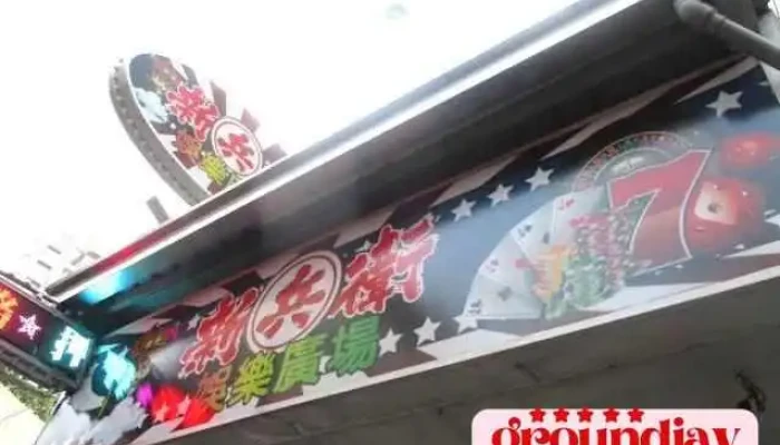 Xin Bing Wei Yu Le Guang Chang Quan Bu - Chiayi City, West District
