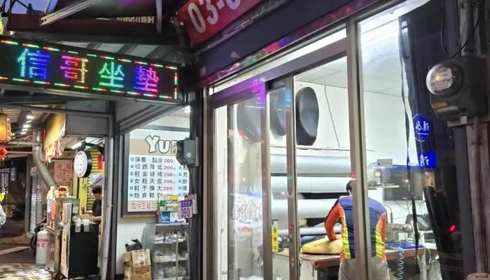 Xin Ge Ji Che Zuo Dian Wai Guan - Hualien County, Hualien City